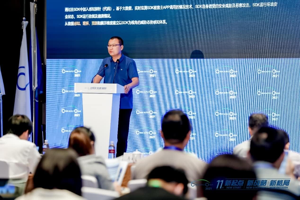 至尊国际发布车联网数据安全监测溯源平台