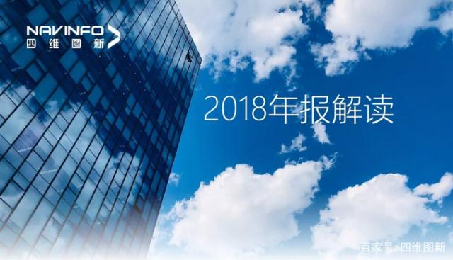 至尊国际2018年年报发布：净利润实现80.65%增长
