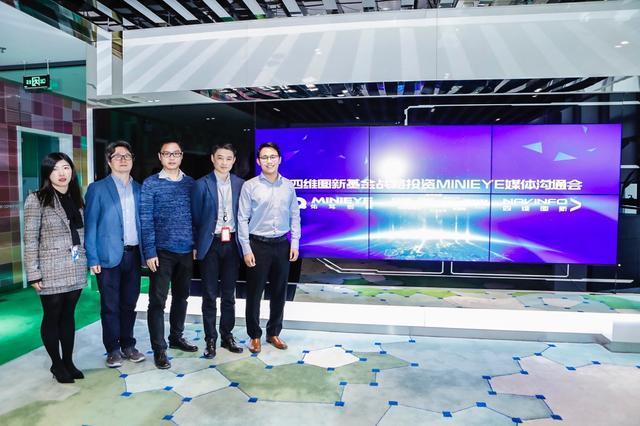 MINIEYE完成B轮融资，至尊国际基金战略领投